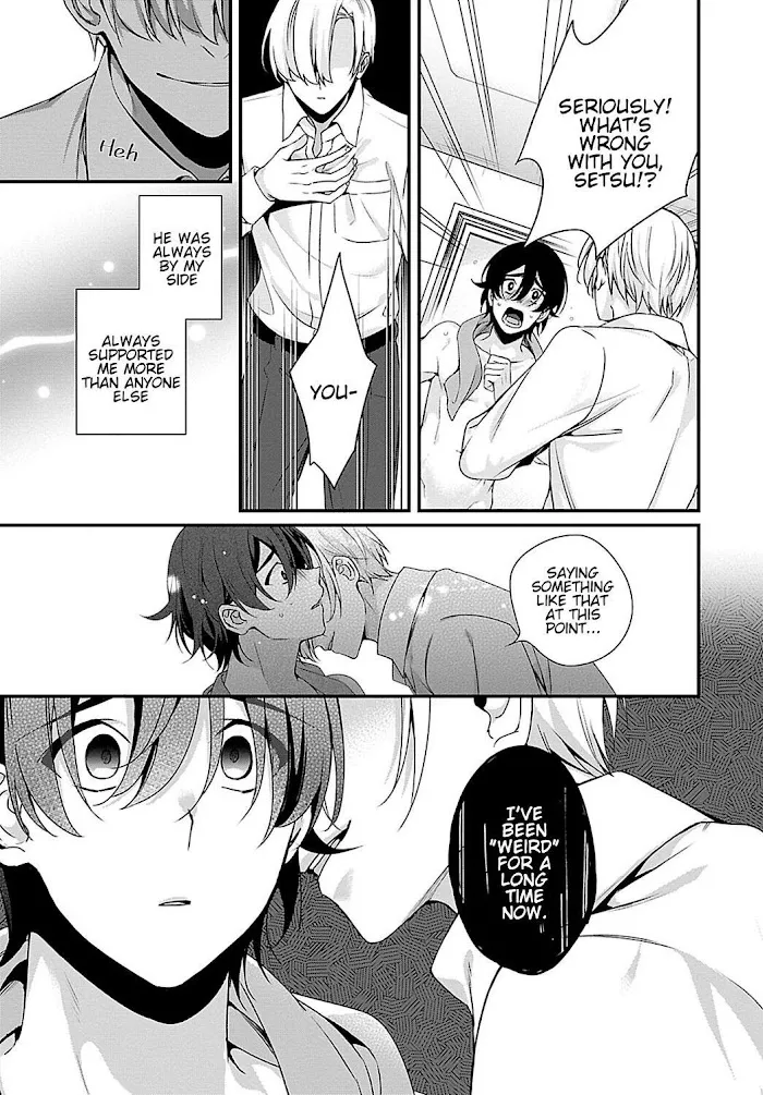 Ani Wo Yome Ni Metorimasu ~Kondo Wa Tebanasanai~ - Chapter 3 Page 13