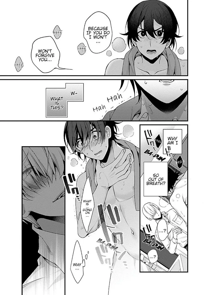Ani Wo Yome Ni Metorimasu ~Kondo Wa Tebanasanai~ - Chapter 3 Page 15