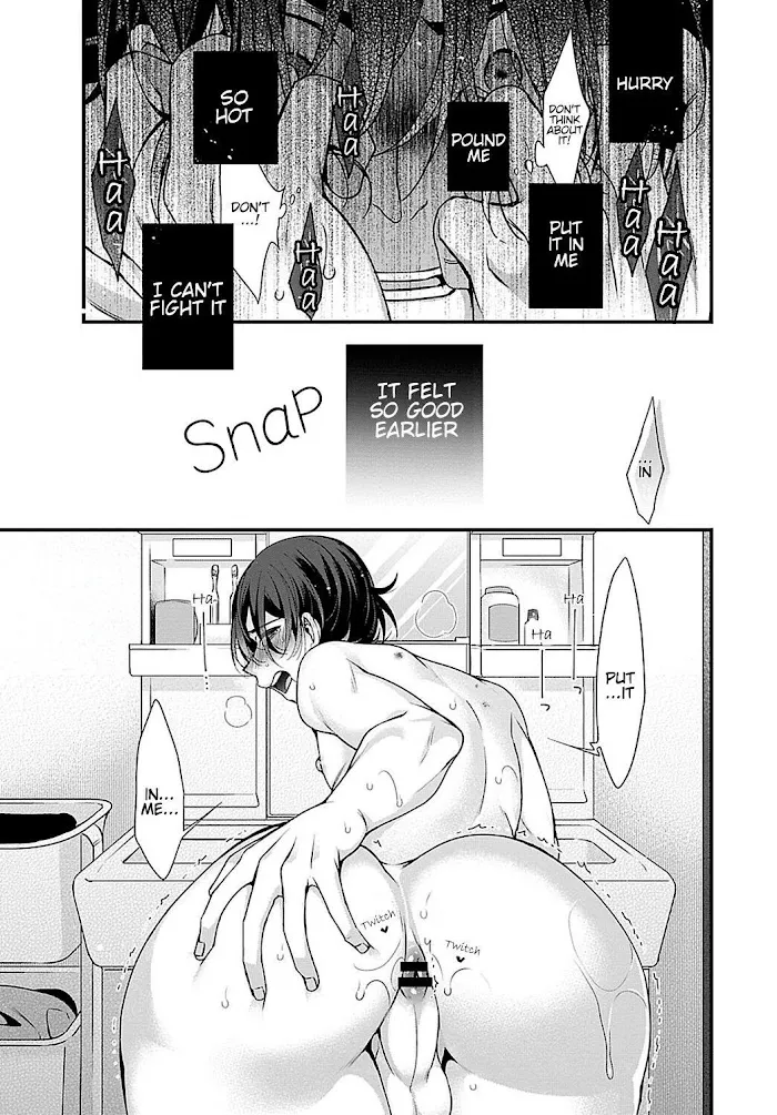 Ani Wo Yome Ni Metorimasu ~Kondo Wa Tebanasanai~ - Chapter 3 Page 23
