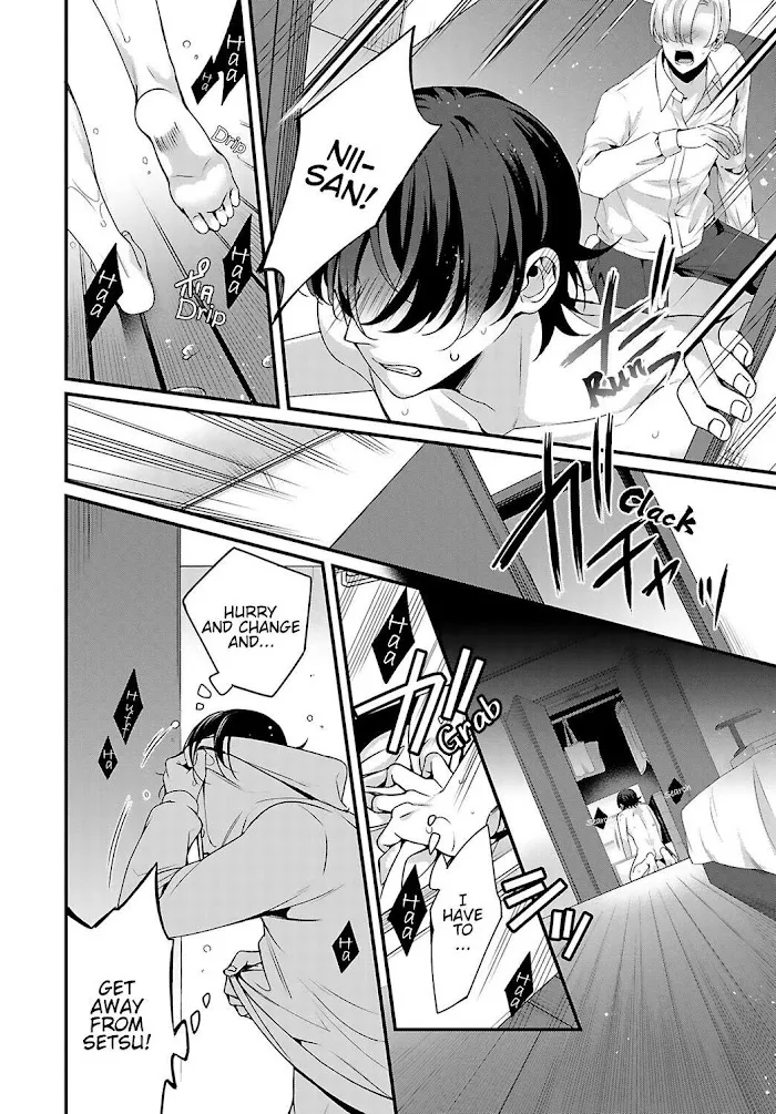 Ani Wo Yome Ni Metorimasu ~Kondo Wa Tebanasanai~ - Chapter 4 Page 9