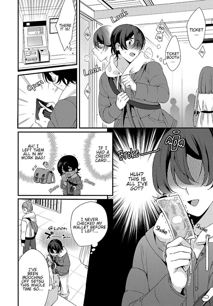 Ani Wo Yome Ni Metorimasu ~Kondo Wa Tebanasanai~ - Chapter 4 Page 11