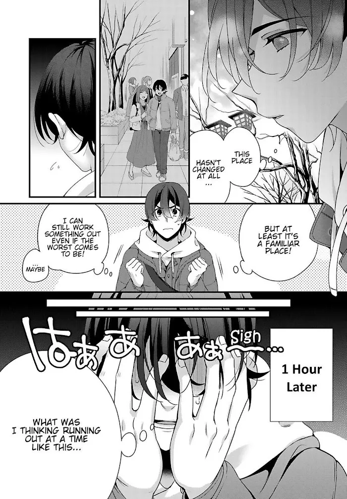 Ani Wo Yome Ni Metorimasu ~Kondo Wa Tebanasanai~ - Chapter 4 Page 13