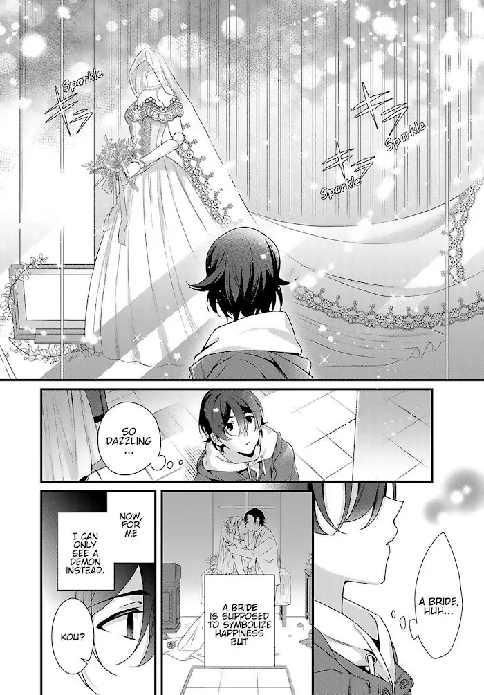 Ani Wo Yome Ni Metorimasu ~Kondo Wa Tebanasanai~ - Chapter 4 Page 15