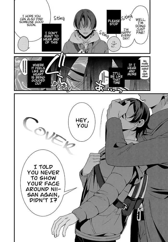 Ani Wo Yome Ni Metorimasu ~Kondo Wa Tebanasanai~ - Chapter 4 Page 17