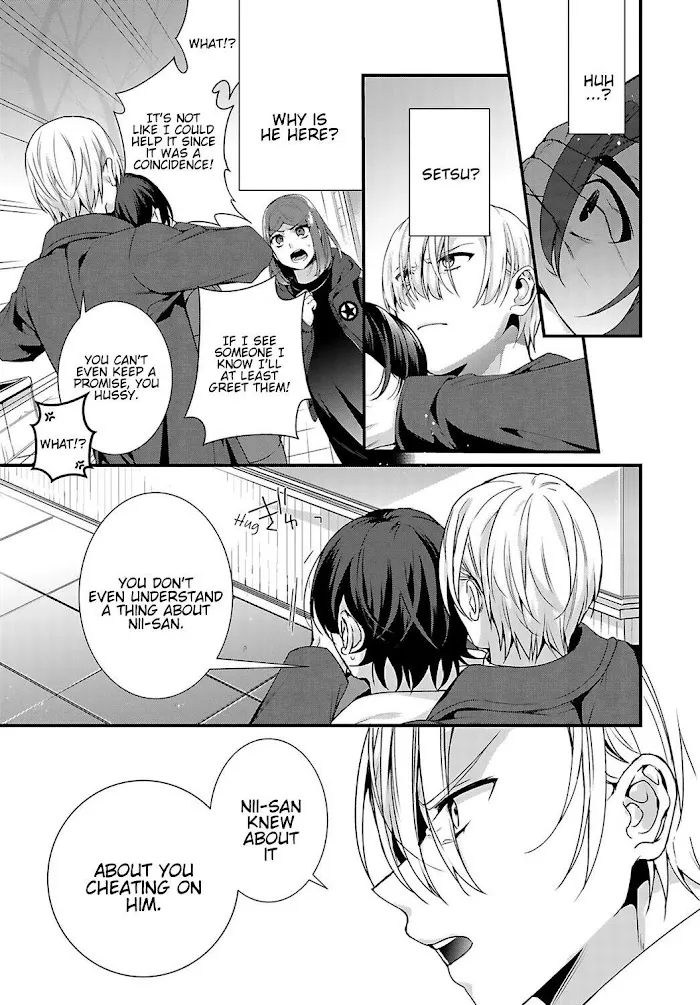 Ani Wo Yome Ni Metorimasu ~Kondo Wa Tebanasanai~ - Chapter 4 Page 18