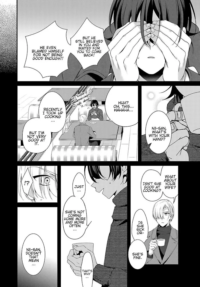 Ani Wo Yome Ni Metorimasu ~Kondo Wa Tebanasanai~ - Chapter 4 Page 19
