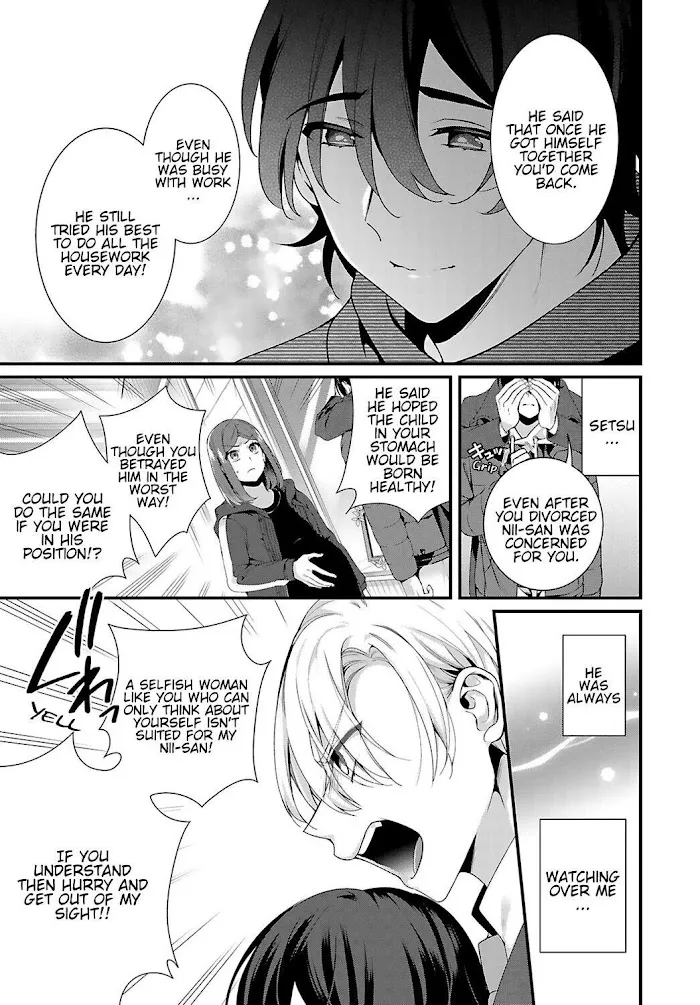 Ani Wo Yome Ni Metorimasu ~Kondo Wa Tebanasanai~ - Chapter 4 Page 20