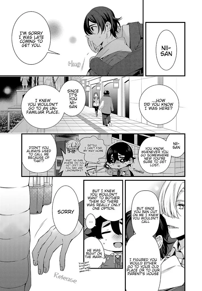 Ani Wo Yome Ni Metorimasu ~Kondo Wa Tebanasanai~ - Chapter 4 Page 24
