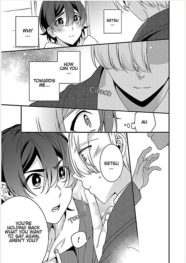 Ani Wo Yome Ni Metorimasu ~Kondo Wa Tebanasanai~ - Chapter 5 Page 3
