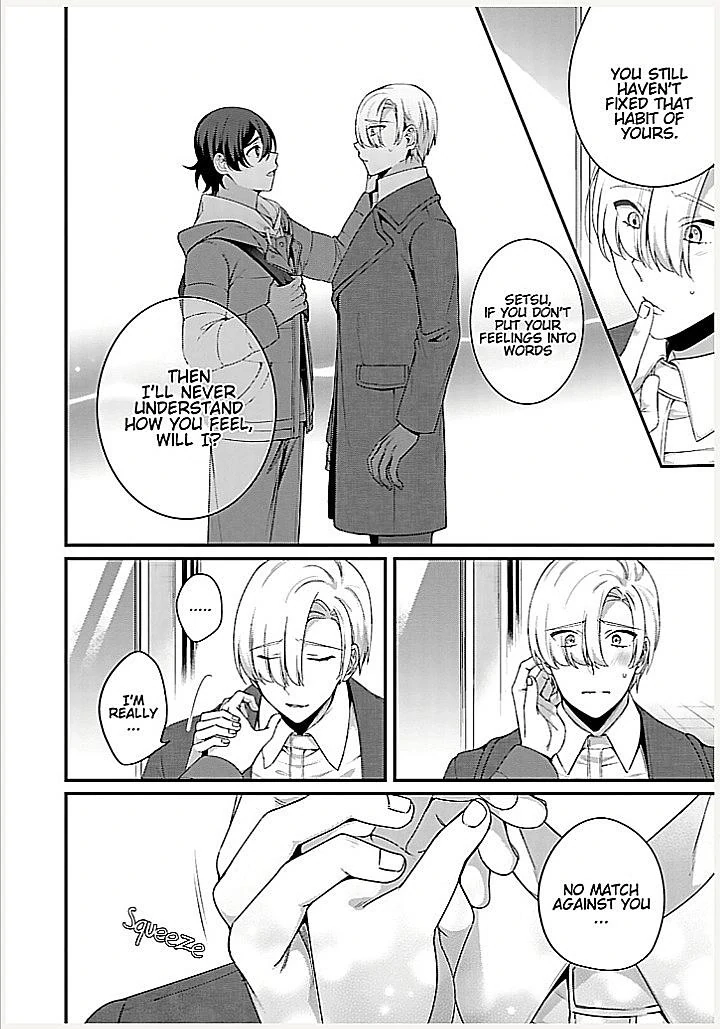 Ani Wo Yome Ni Metorimasu ~Kondo Wa Tebanasanai~ - Chapter 5 Page 4