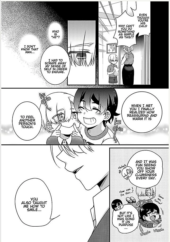 Ani Wo Yome Ni Metorimasu ~Kondo Wa Tebanasanai~ - Chapter 5 Page 6