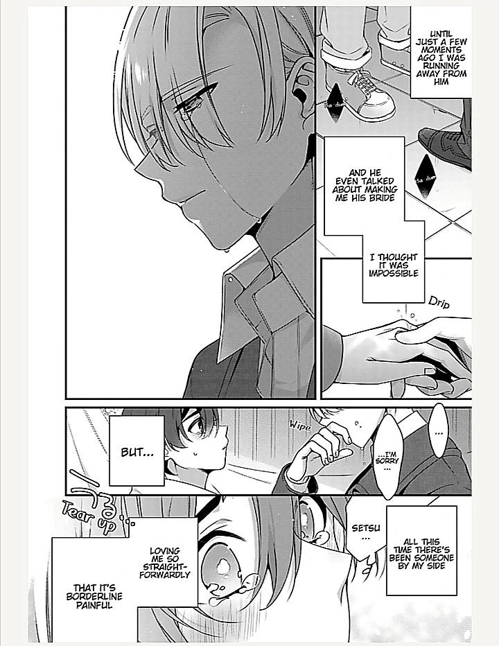 Ani Wo Yome Ni Metorimasu ~Kondo Wa Tebanasanai~ - Chapter 5 Page 9
