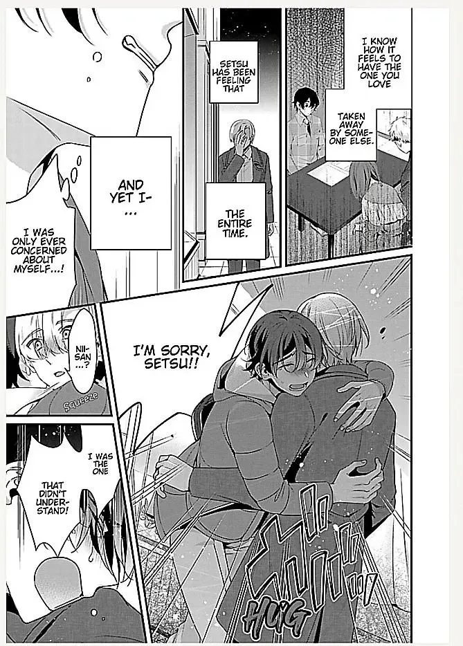 Ani Wo Yome Ni Metorimasu ~Kondo Wa Tebanasanai~ - Chapter 5 Page 10