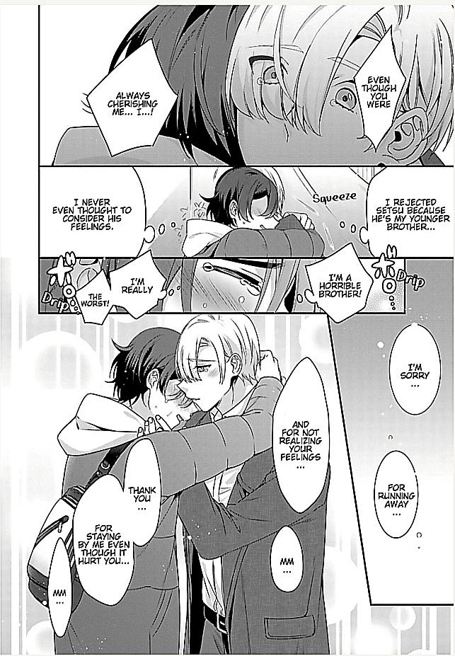 Ani Wo Yome Ni Metorimasu ~Kondo Wa Tebanasanai~ - Chapter 5 Page 11