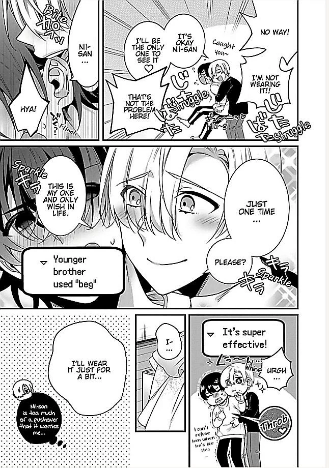 Ani Wo Yome Ni Metorimasu ~Kondo Wa Tebanasanai~ - Chapter 5 Page 26
