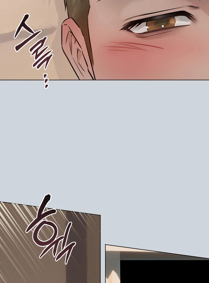 The Unsettlable Relationship - Chapter 1 Page 4