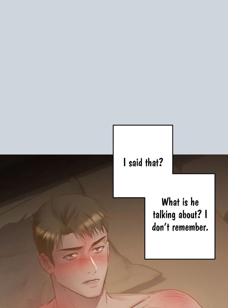 The Unsettlable Relationship - Chapter 1 Page 13