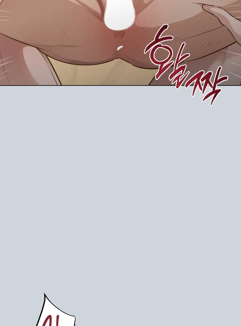 The Unsettlable Relationship - Chapter 1 Page 22