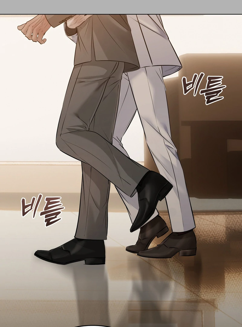 The Unsettlable Relationship - Chapter 1 Page 86