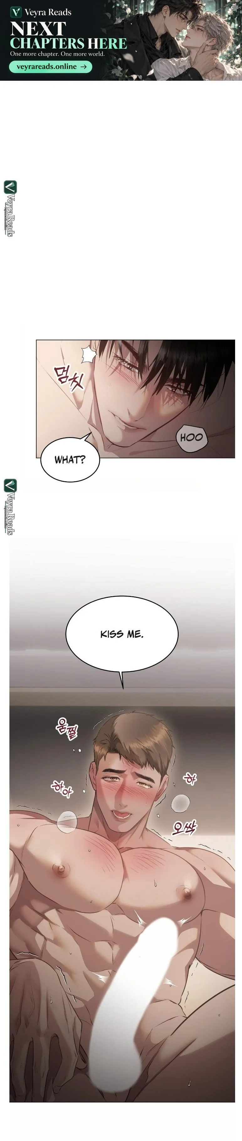 The Unsettlable Relationship - Chapter 17 Page 1