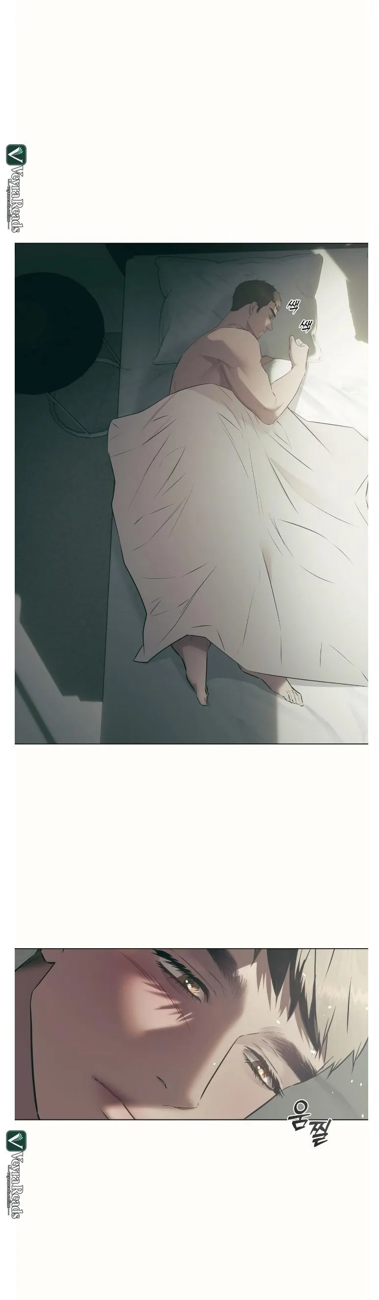The Unsettlable Relationship - Chapter 17 Page 13