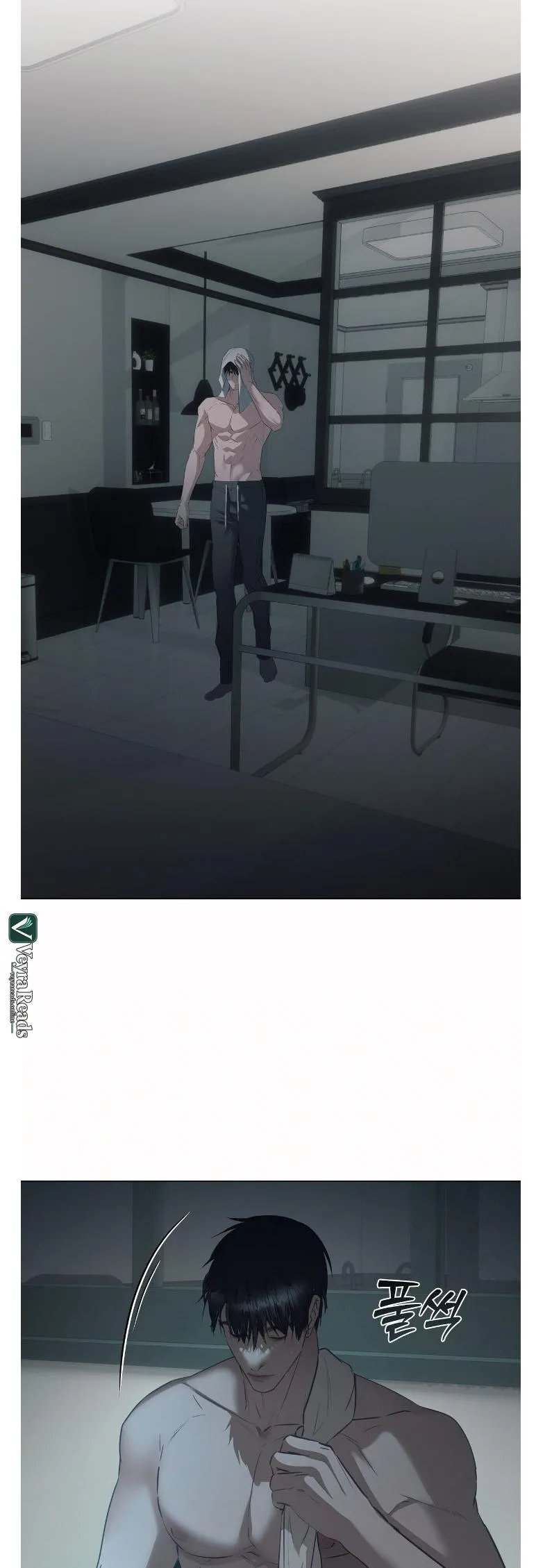 The Unsettlable Relationship - Chapter 18 Page 6