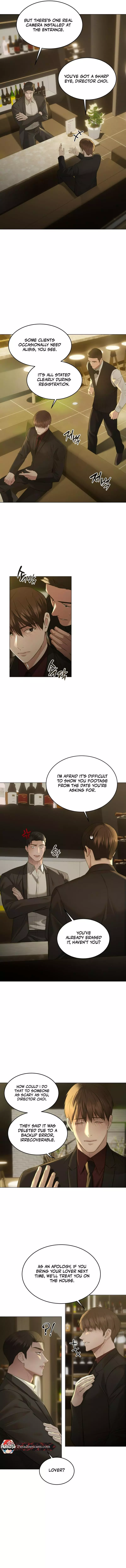 The Unsettlable Relationship - Chapter 4 Page 10