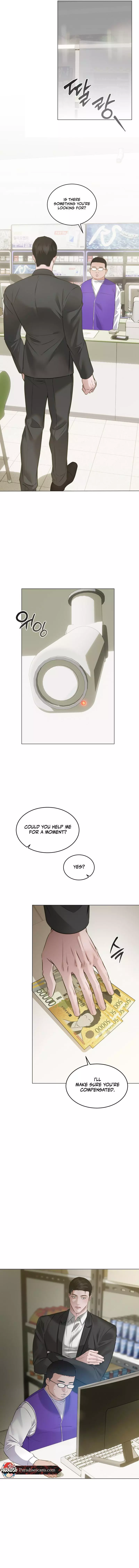 The Unsettlable Relationship - Chapter 4 Page 12