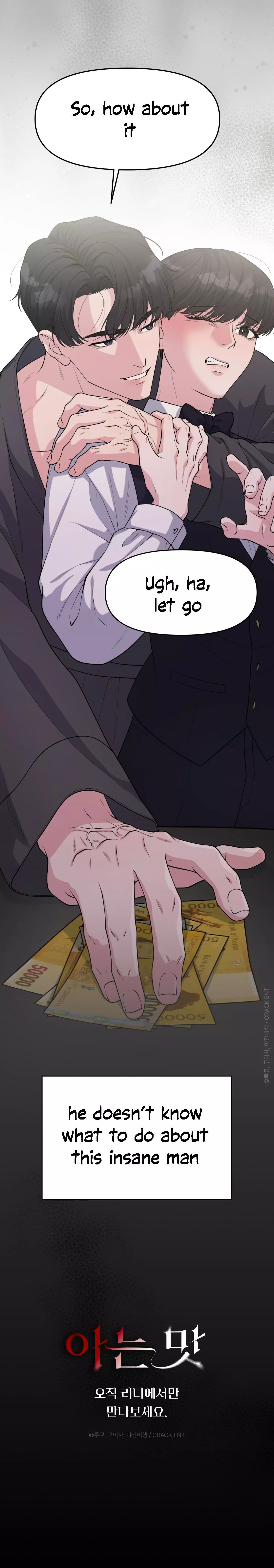A Taste That I Know - Chapter 0 Page 5
