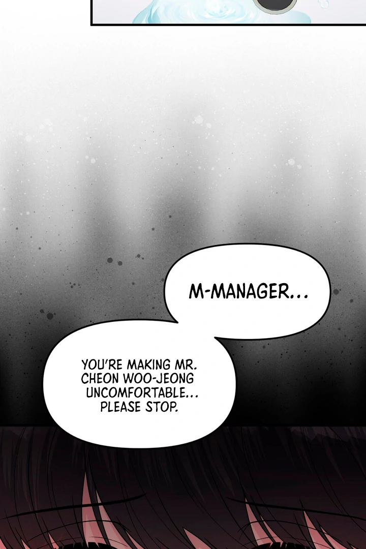A Taste That I Know - Chapter 1 Page 104