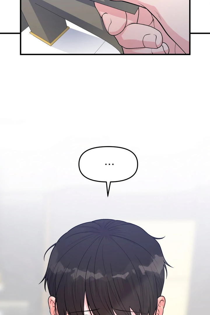 A Taste That I Know - Chapter 1 Page 108