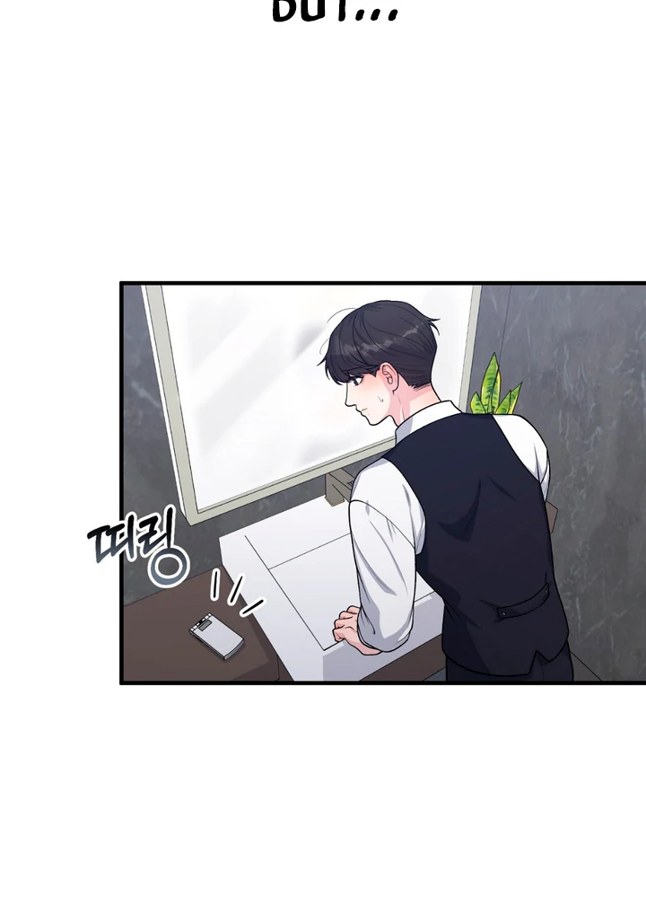 A Taste That I Know - Chapter 1 Page 112
