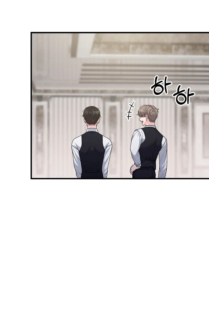 A Taste That I Know - Chapter 1 Page 120