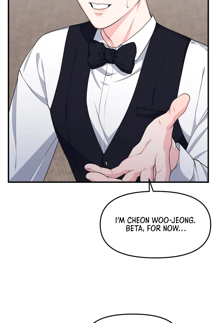 A Taste That I Know - Chapter 1 Page 131