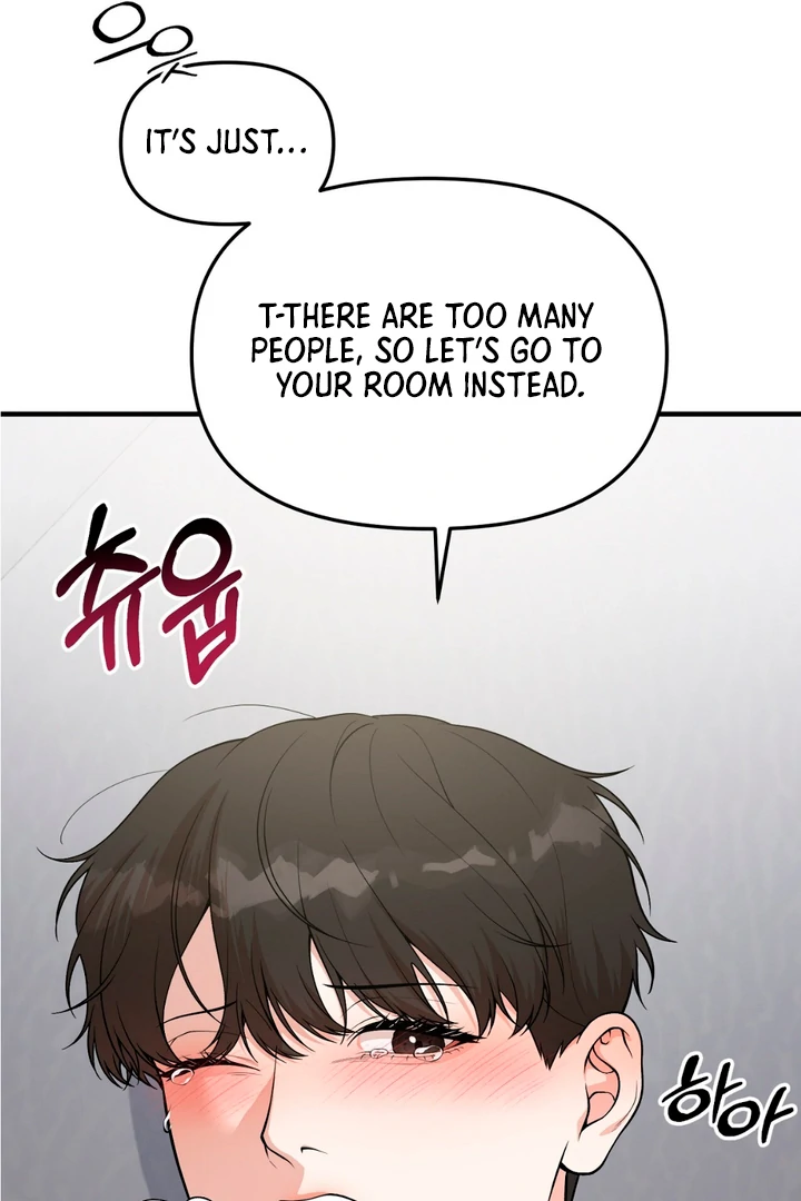 A Taste That I Know - Chapter 1 Page 15
