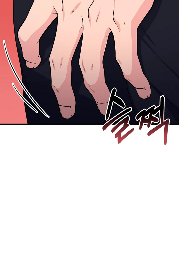 A Taste That I Know - Chapter 1 Page 150