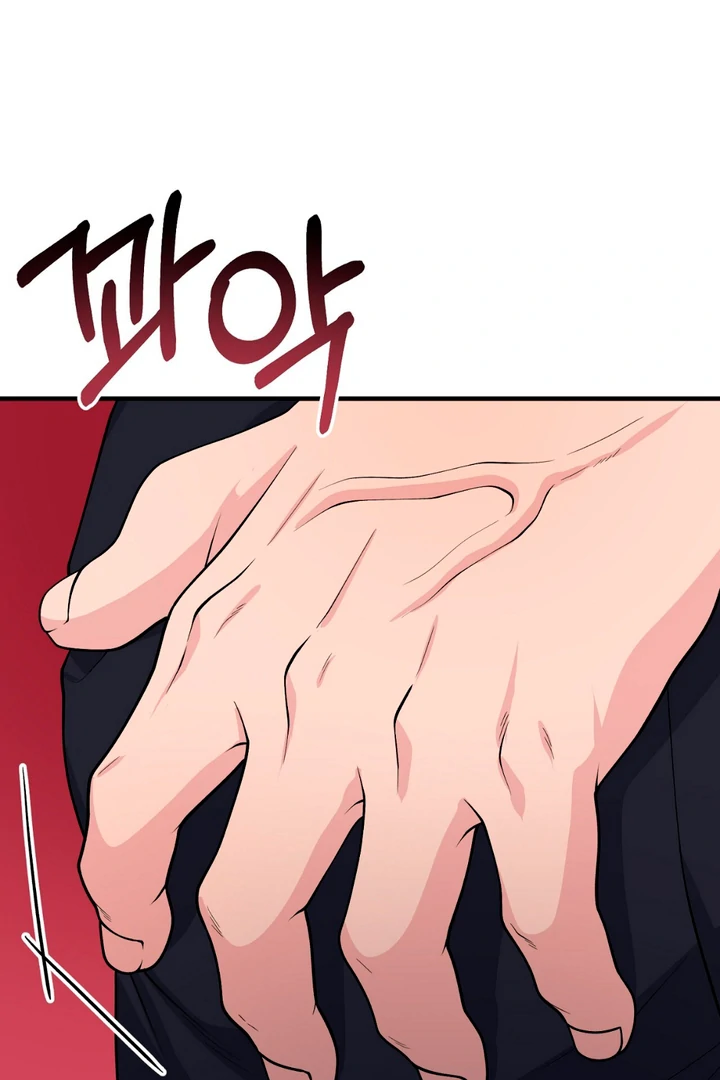 A Taste That I Know - Chapter 1 Page 151