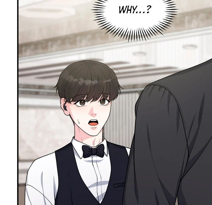 A Taste That I Know - Chapter 1 Page 153
