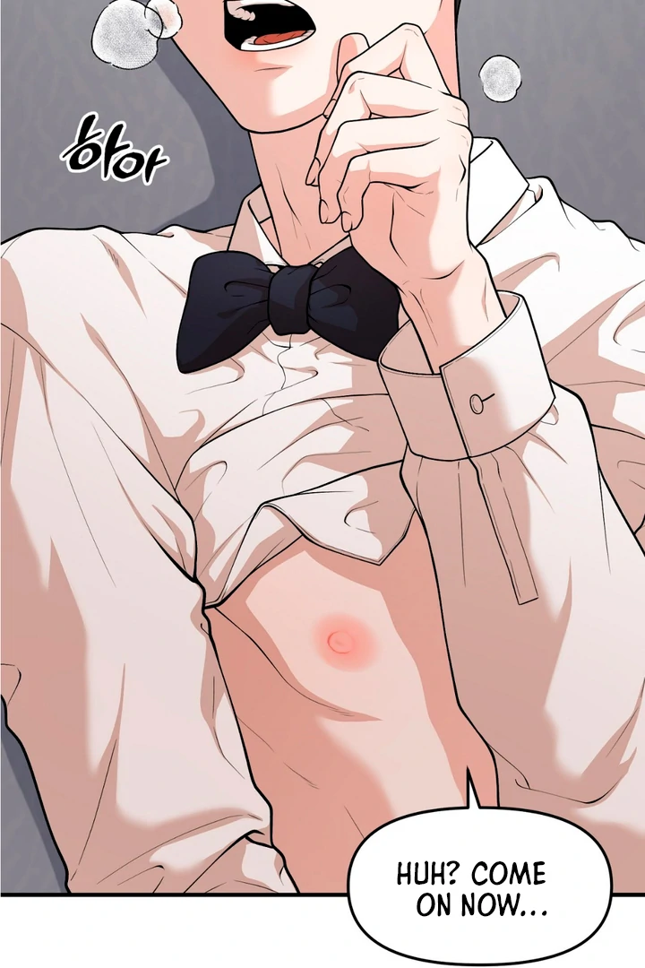 A Taste That I Know - Chapter 1 Page 16