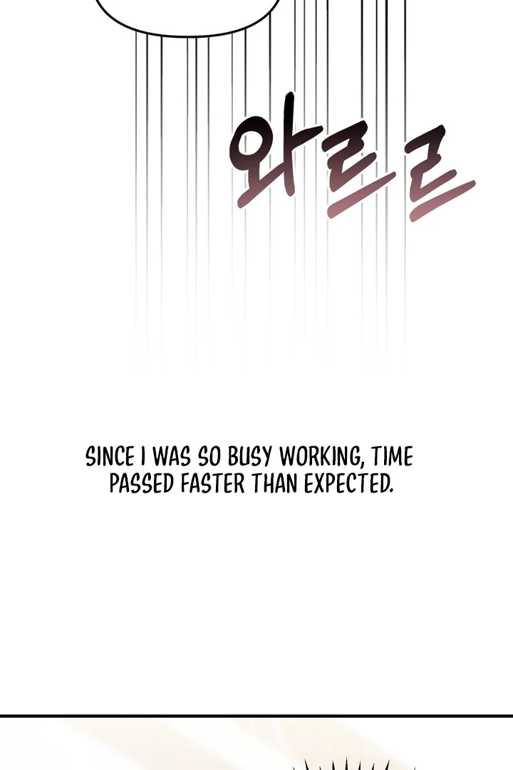 A Taste That I Know - Chapter 1 Page 161