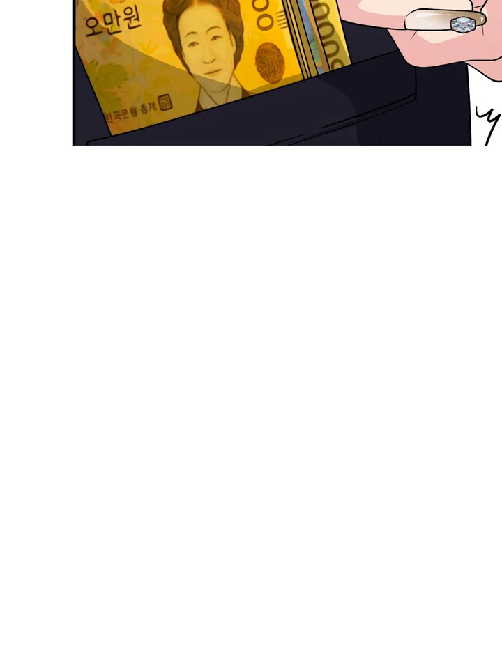 A Taste That I Know - Chapter 1 Page 168