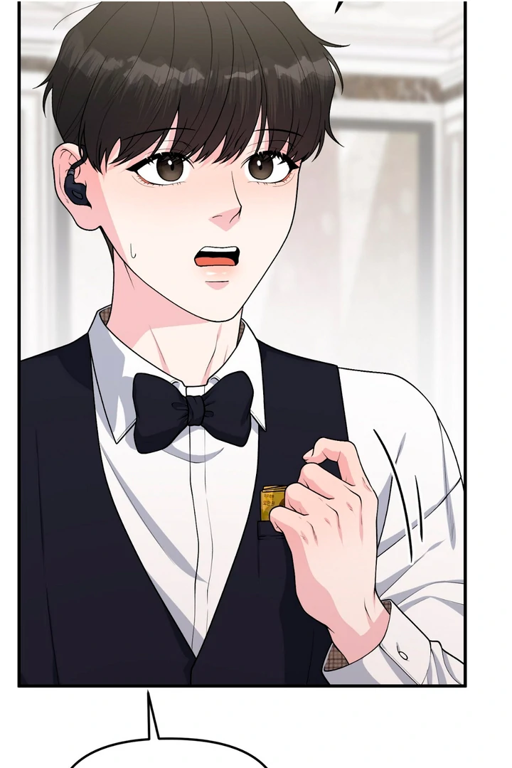 A Taste That I Know - Chapter 1 Page 169