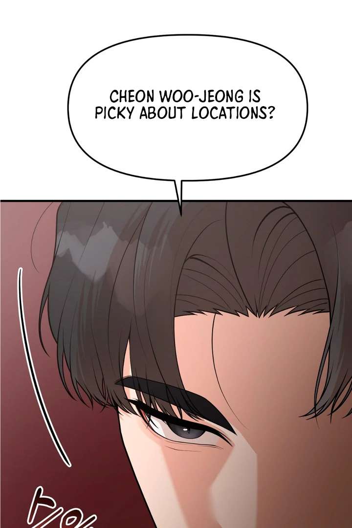A Taste That I Know - Chapter 1 Page 17