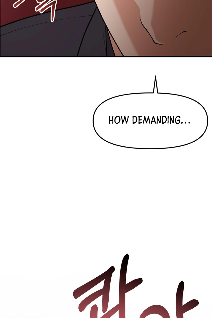 A Taste That I Know - Chapter 1 Page 18
