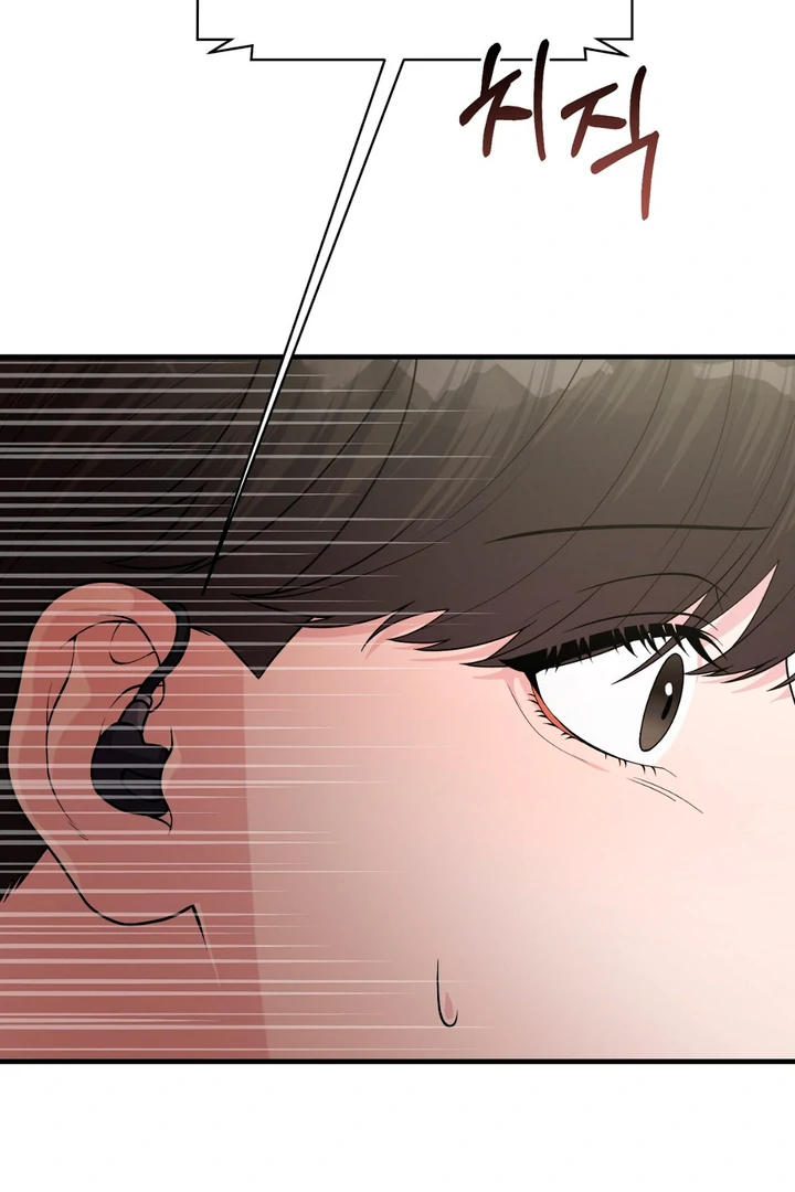 A Taste That I Know - Chapter 1 Page 188