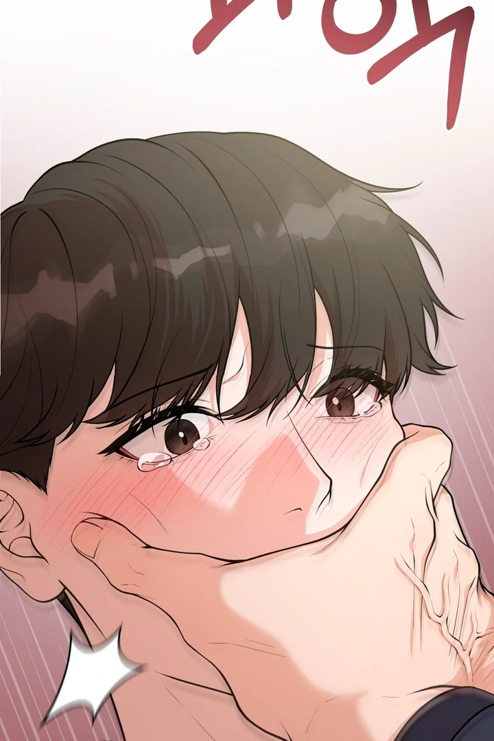 A Taste That I Know - Chapter 1 Page 19