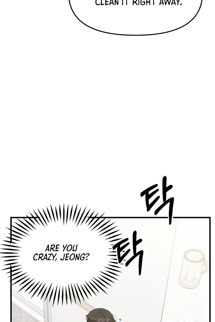A Taste That I Know - Chapter 1 Page 191