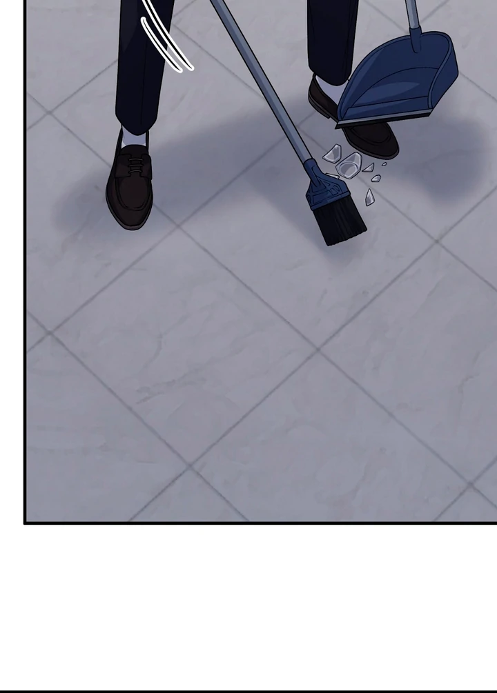 A Taste That I Know - Chapter 1 Page 196