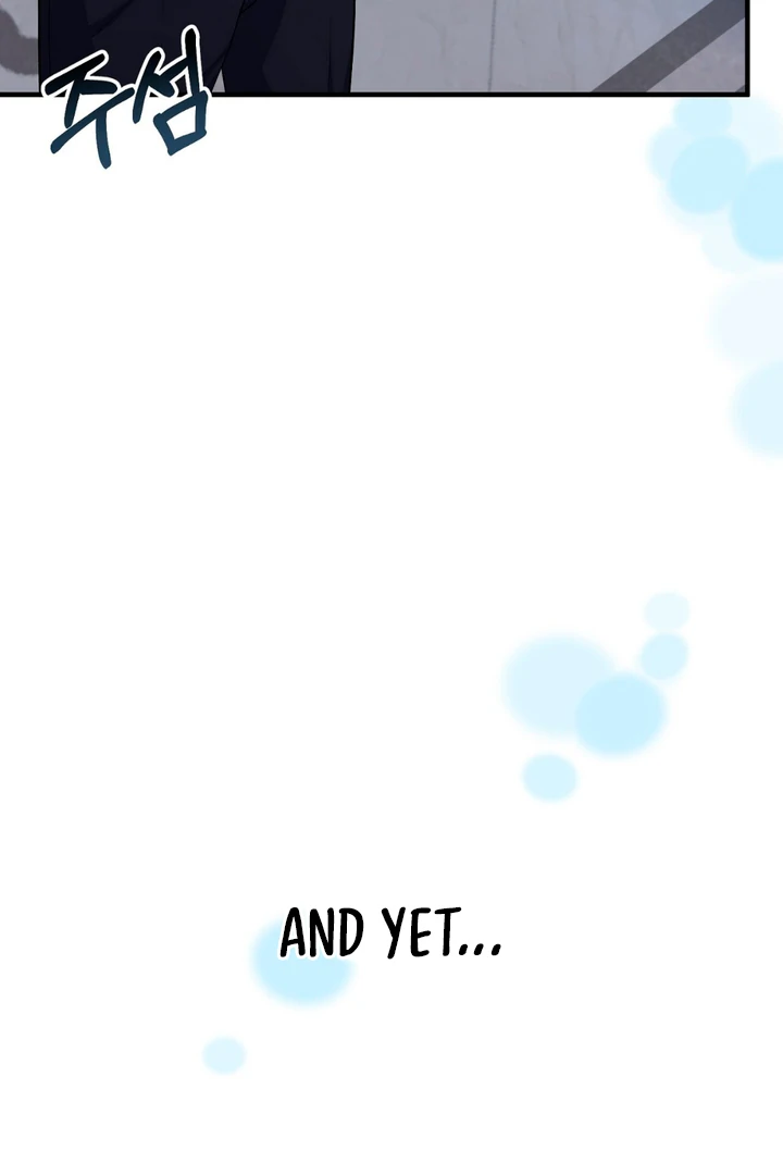 A Taste That I Know - Chapter 1 Page 205