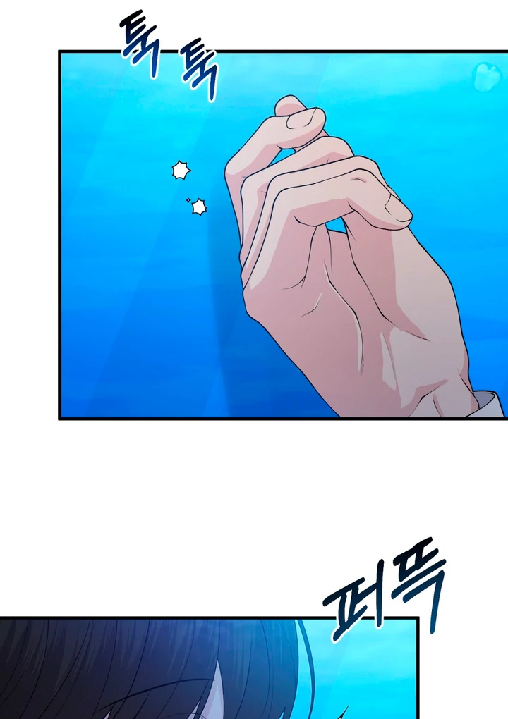 A Taste That I Know - Chapter 1 Page 223